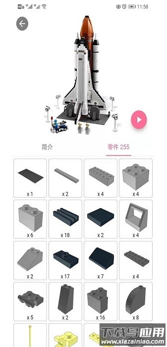 积木多多最新版本2025最新版截图1