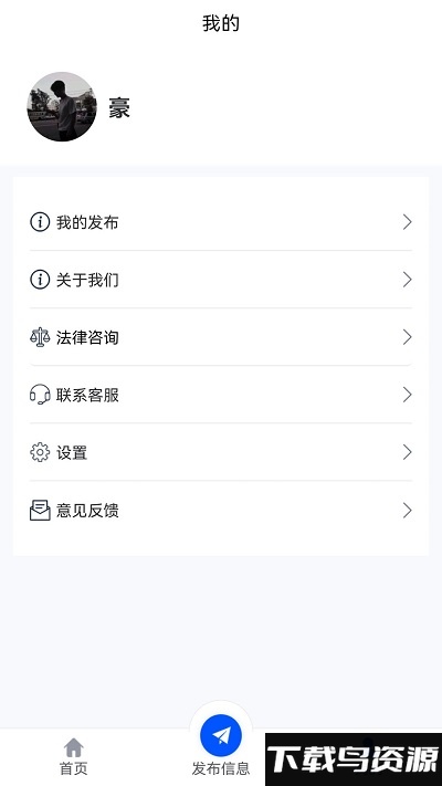 卡服科技最新版下载