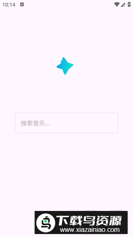 音阅听歌app手机版最新版截图1
