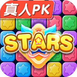 消灭星星3单机版(消消星星乐：最新版)
