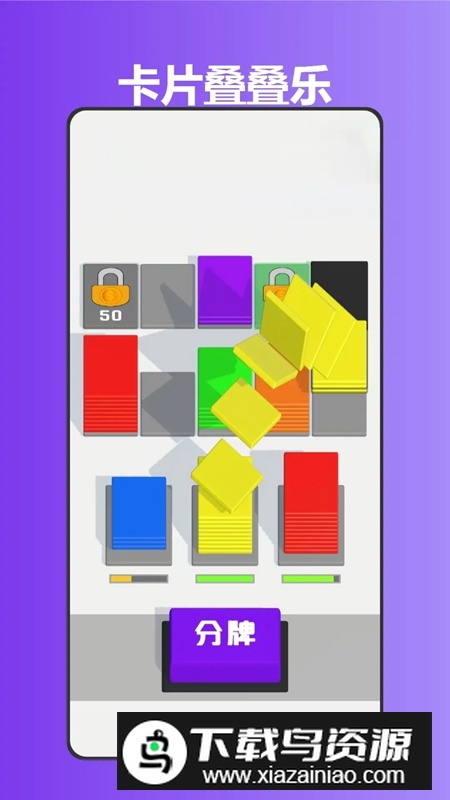 快乐游戏官方正版手机版最新版截图1