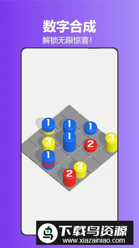 快乐游戏官方正版手机版最新版截图3