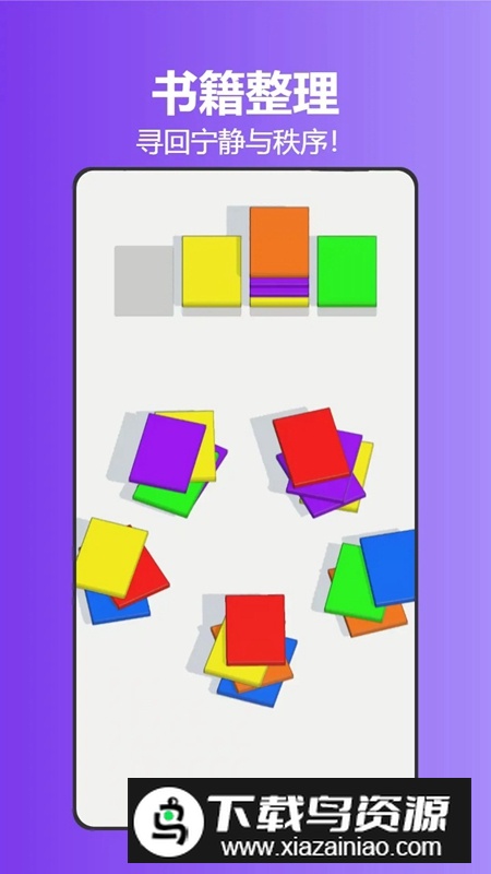 快乐游戏官方正版手机版最新版截图5