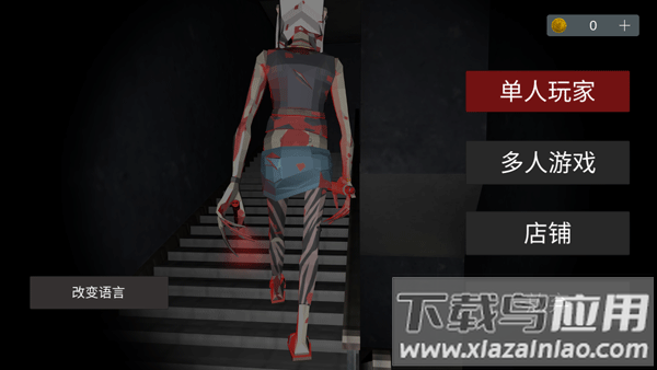 asylum游戏中文版