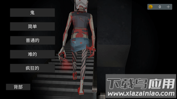 asylum游戏中文版