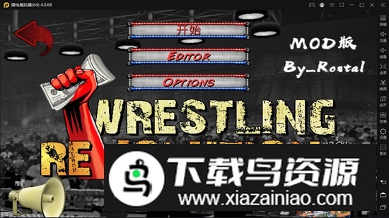 WrestlingRevolution(摔跤革命2D属性加强版)最新版截图2