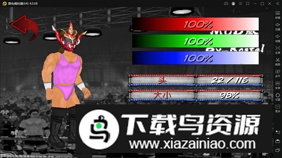 WrestlingRevolution(摔跤革命2D属性加强版)最新版截图4