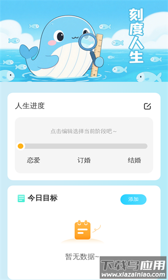 细节放大看得见官方版最新版截图1