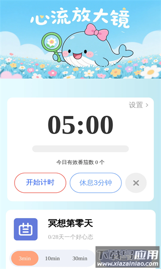 细节放大看得见官方版最新版截图2