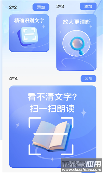 细节放大看得见官方版最新版截图4