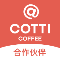 COTTI合作伙伴app