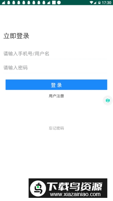 渭南智慧房产app官方版最新版截图4