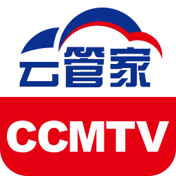 CCMTV云管家app下载