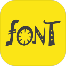 方正字酷最新版本