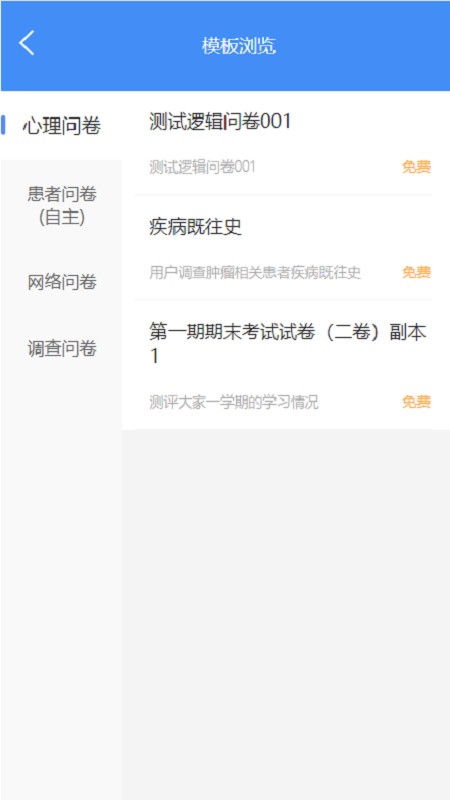 江苏防癌健康管理系统下载