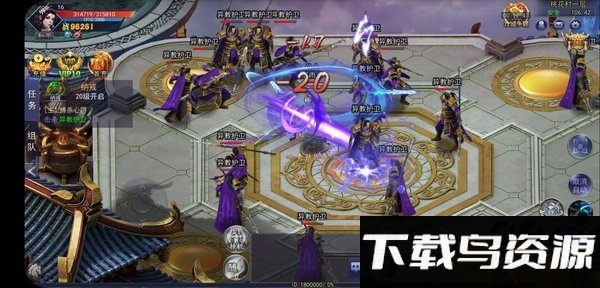 热血征途变态版公益服下载