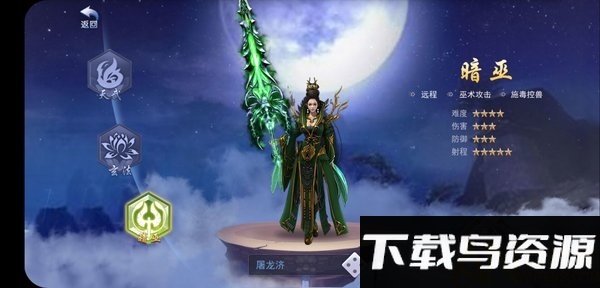 热血征途bt版满v版最新版截图1