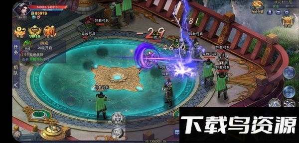 热血征途bt版满v版最新版截图2