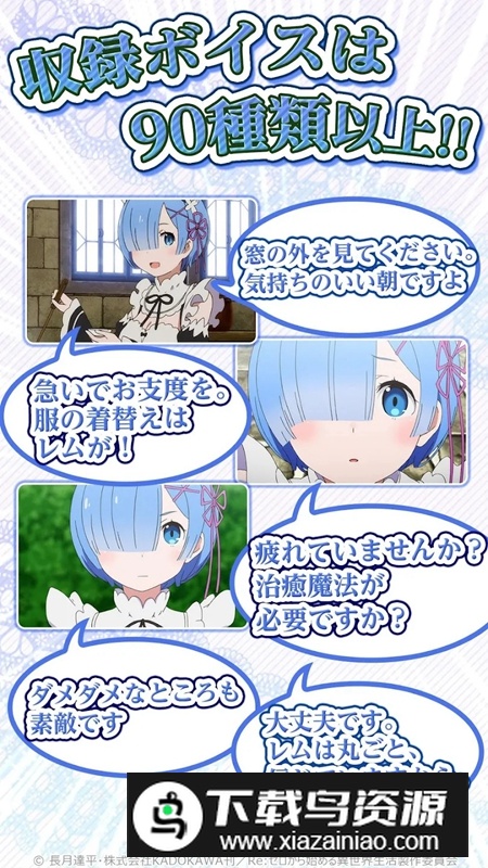 RE0同人游戏最新版最新版截图3