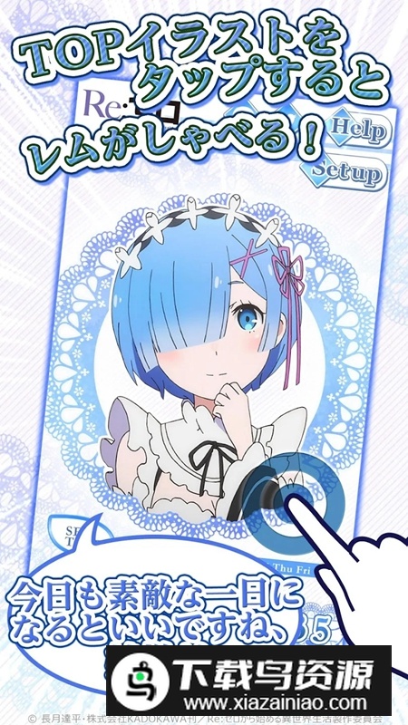 RE0同人游戏最新版最新版截图4