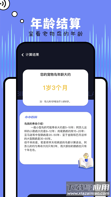 精读圣书2025版最新版截图2