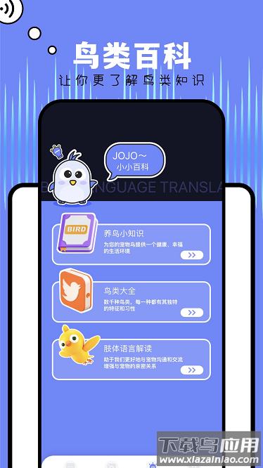 精读圣书2025版最新版截图4