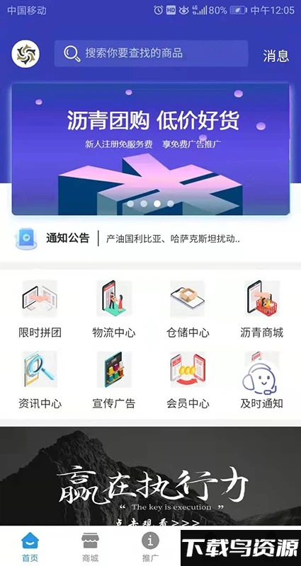 油相因app最新版截图3