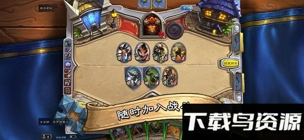 炉石传说台服版截图3