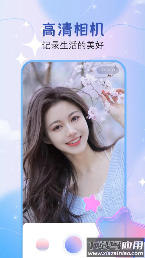 Dreamvideo视频剪辑app最新版截图1