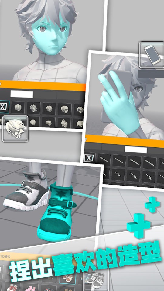 人体染色术app最新版截图3