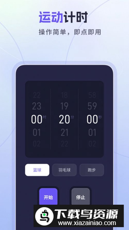 忘优工具箱app安卓版最新版截图2