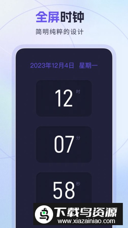 忘优工具箱app安卓版最新版截图3