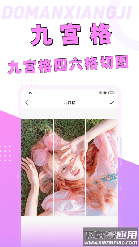 漫画脸相机app截图3