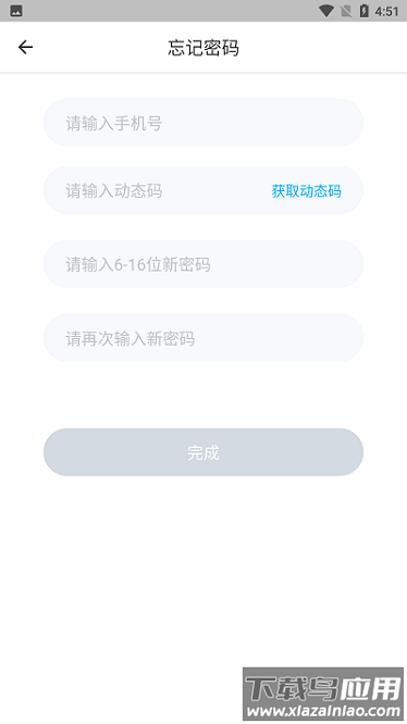 佳发教育阅卷平台最新版截图1