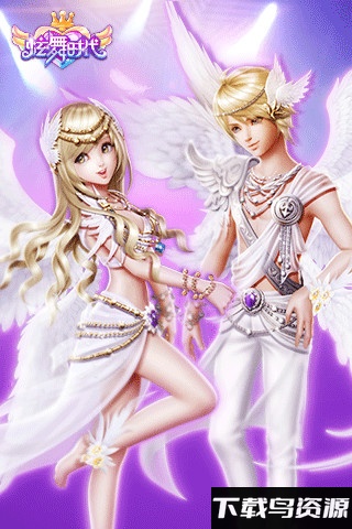 炫舞时代腾讯版最新版截图1