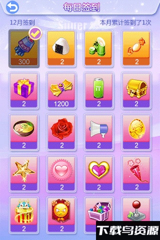 炫舞时代腾讯版最新版截图2