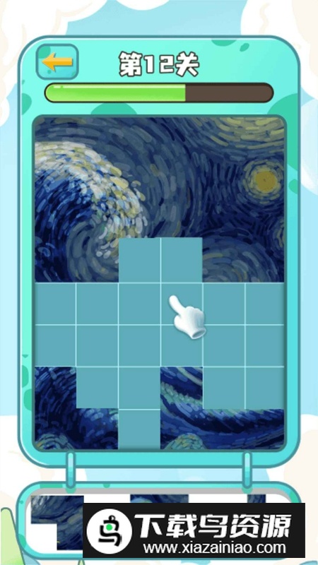 拼图我最溜游戏最新版最新版截图2