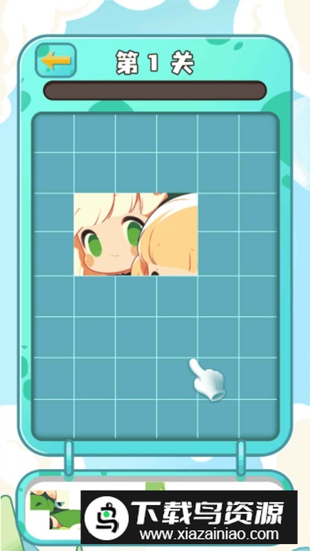 拼图我最溜游戏最新版最新版截图3