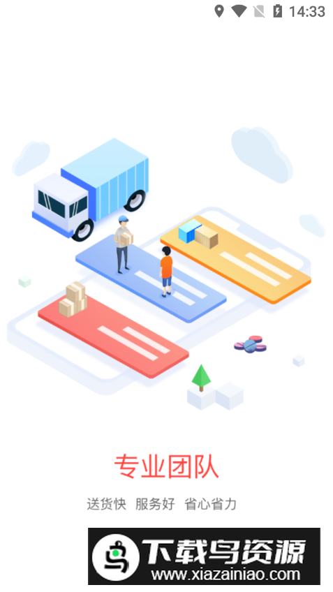药百万app客户端手机版最新版截图4