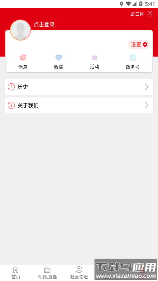 大美新平APP最新版截图4