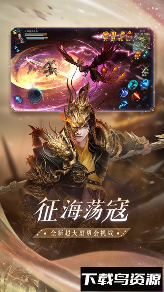 倩女幽魂掌炫平台手游