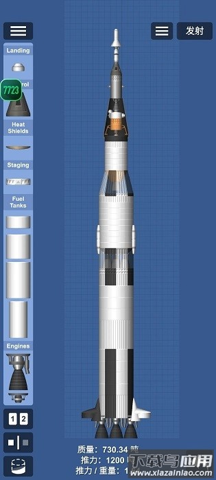 航天模拟器汉化版自带mod截图2