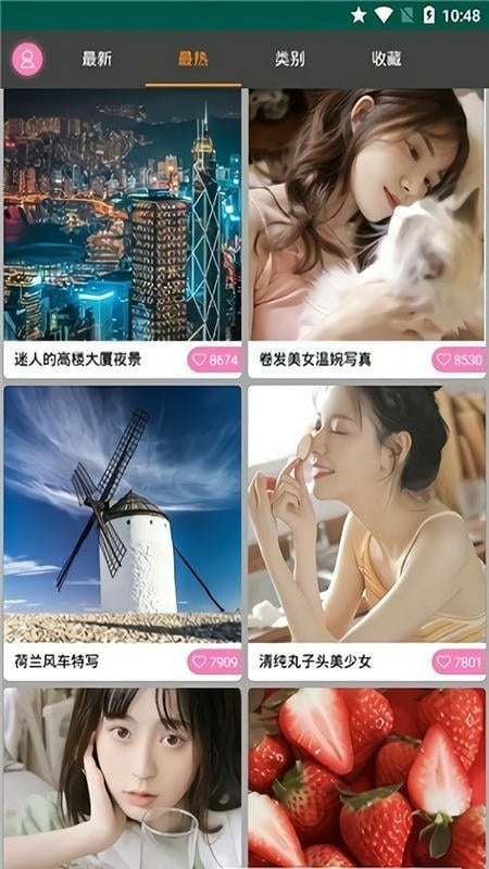 优优美图app官方下载