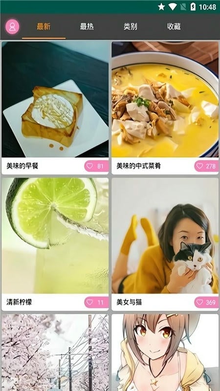 优优美图手机版最新版截图2