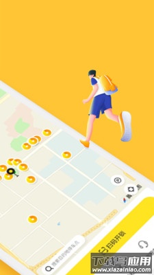 小黄鸭共享APP下载截图2