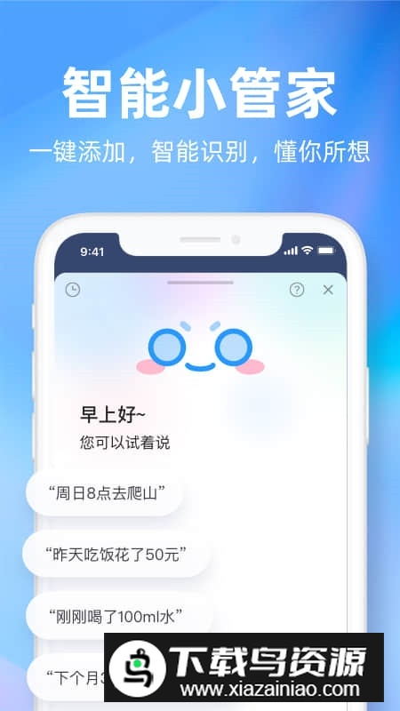 时光序app最新免费版截图3
