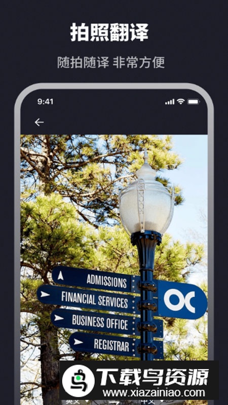 耳机翻译器Talk Translator APP安卓版最新版截图2