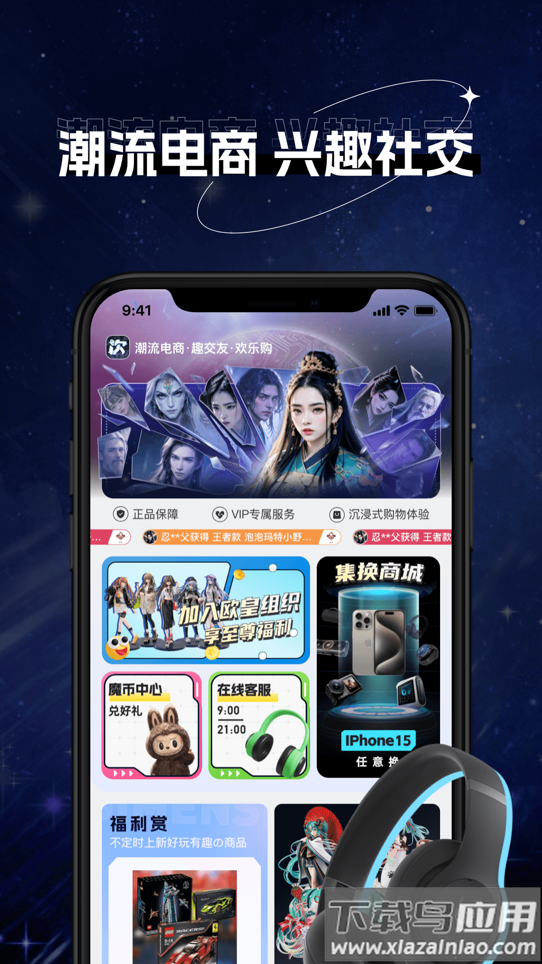 次元玩家app最新版截图4