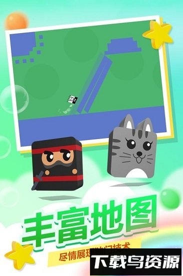 史小坑活下去国际版下载