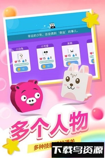 史小坑活下去国际服最新版截图1